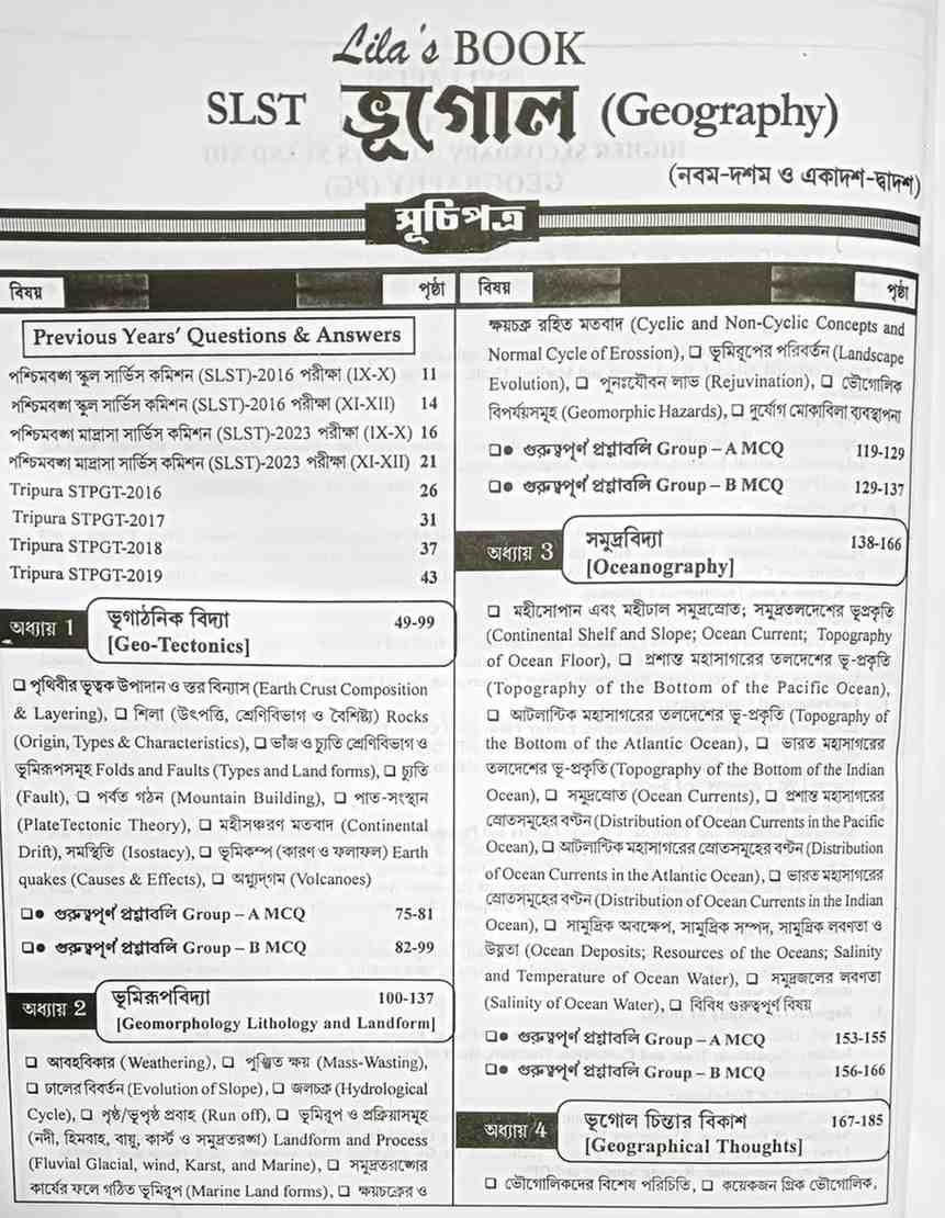 Lila's SLST Geography (IX–X & XI–XII) 2025 Edition | School Service Commission & Madrasah Service Commission | Bright Academy Image 3